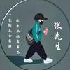 慕布°