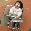 叫我小赵