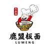 板面大叔的日常