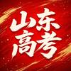 山东升学规划孔老师