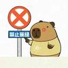 潮汕干货