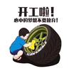 衡南县顺发汽车美容维修小徐