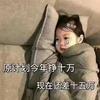 不爱吃鸡蛋