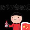 谋谋