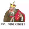 孙小帅先生