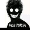 重生