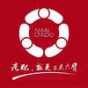 三头六臂汽配和政店