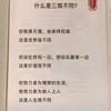 小杜炒鸡肠