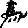 忙里偷闲