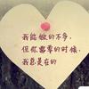 用户L I U 渡 人 间