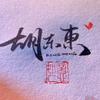 你最了解我