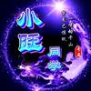 风伤依旧