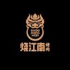烧江南烤肉许昌万达店