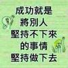 陈冉