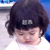 小太阳