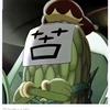 长折