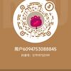 用户6094753088845