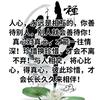 缅邈岁月缱绻平生