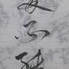 丰哥（不要连赞）
