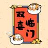 玲珑果
