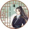 建安汇用户头像