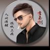 太仆寺旗展鹏吊装    李玉刚