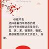微笑人生