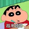 呼噜噜