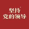 转瞬即逝
