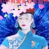 暖心向阳🤗F老师