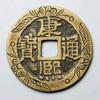 凡事顺利