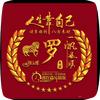 砚石秋淩