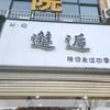 H .Q邂逅女装