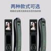 修门换锁智能锁
