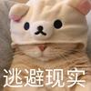 苏青枫