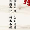 小志