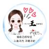 春暖花开