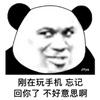 只为守候你