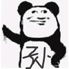 孙浩淼