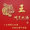 会飞的蜗牛