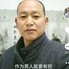 顺其自然）