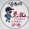 @N…Z