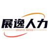 展逸人力HR