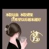 似水流年