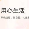 简静