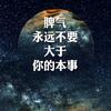 哈喽