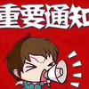 飞翔