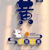 Z只是一个字母