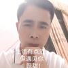 深汕视界