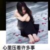 福星涵晴轩